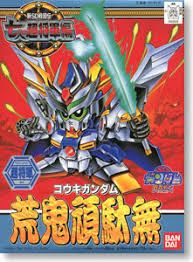Gundam SD BB123: Kouki Gundam 