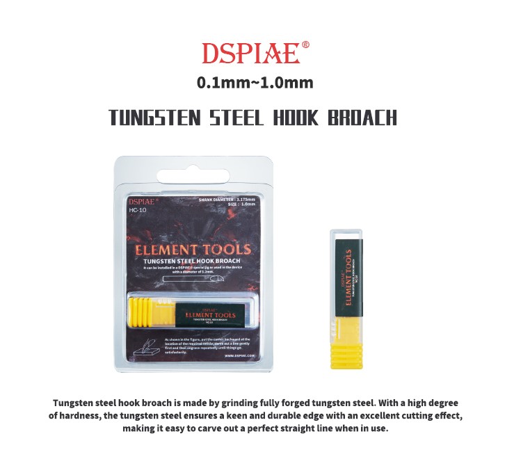 DSPIAE: 0.1MM Tungsten Steel Hook Broach Scribing Chisel 
