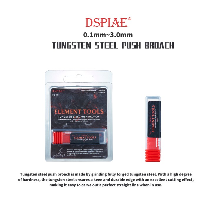 DSPIAE: 1.0MM Tungsten Steel Push Broach Scribing Chisel 
