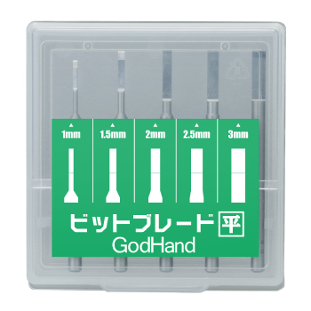 Godhand: Bit Blade Set [Flat Blade] (Set of 5) 
