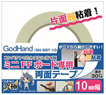 Godhand: Double Stick Tape for Stainless Steel FF (Board Width: 10mm)  
