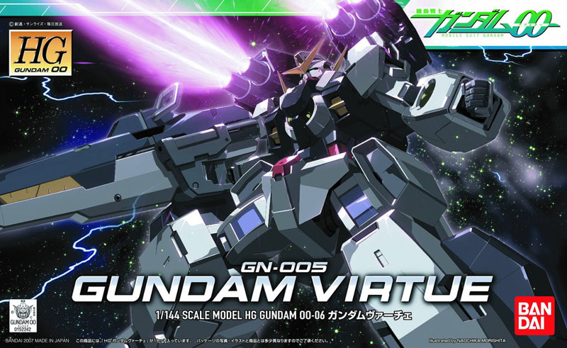 Gundam 00 High Grade (1/144) #06: Gundam Virtue  