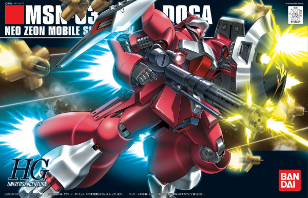 Gundam High Grade Universal Century: #084 JAGD DOGA (QUESS) 