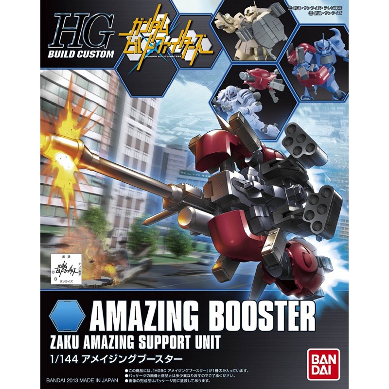 Gundam High Grade Build Custom: #02 Amazing Booster 