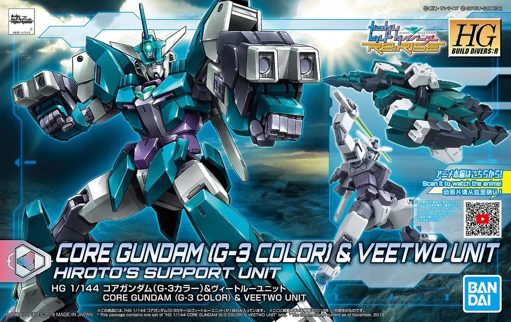 Gundam High Grade Build Divers Re:RISE: #006 Core Gundam (G3 Color) & Veetwo Unit 