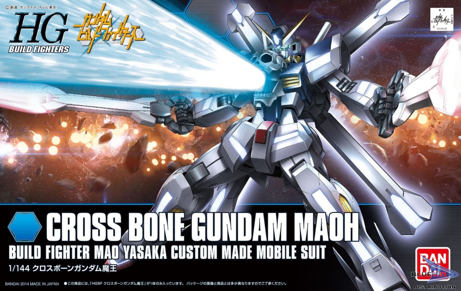 Gundam High Grade Build Fighters (1/144): #14 Cross Bone Gundam Maoh 
