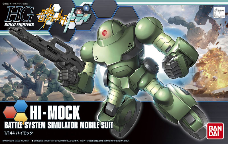 Gundam High (HG) Grade Build Fighters (1/144): #27 Hi-Mock 