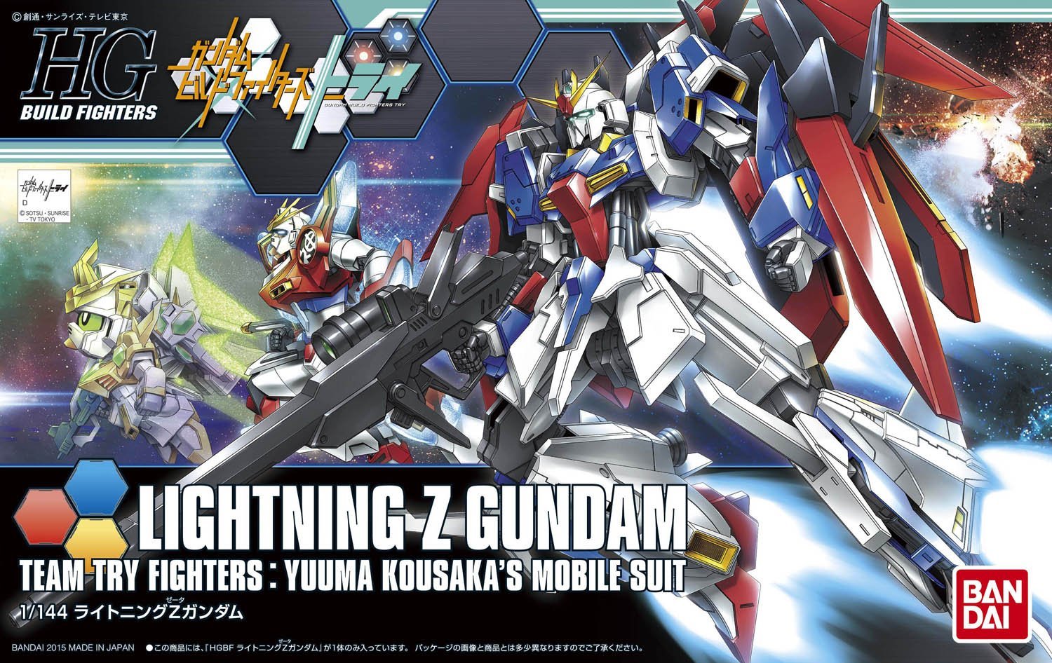Gundam High Grade Build Fighters (1/144): #40 Lightning Z Gundam 