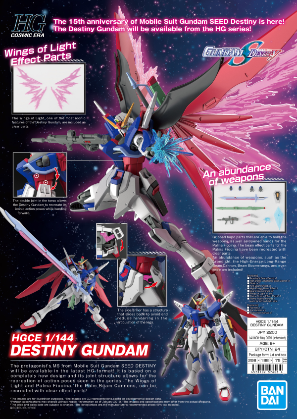 Gundam High Grade Cosmic Era: #224 Destiny Gundam  