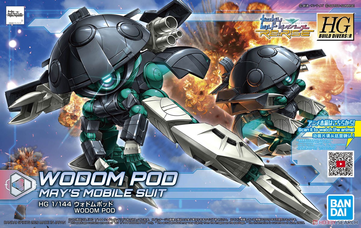Gundam High Grade (HG) Build Divers R #028: Wodom Pod 