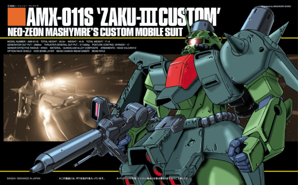 Gundam High Grade Universal Century #003: AMX-011S Zaku-III Custom 