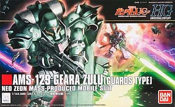 Gundam High Grade Universal Century #122: AMS-129 Geara Zulu [Guard Type] 