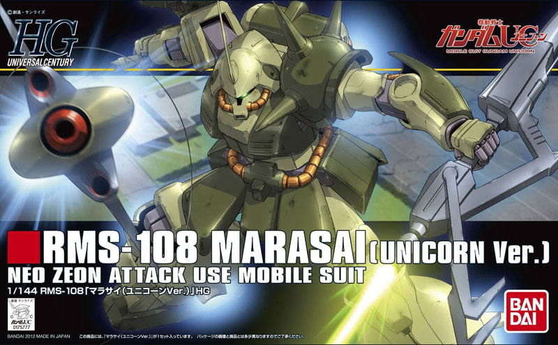 Gundam High Grade Universal Century #138: RMS-108 Marasai (Unicorn Ver.) 
