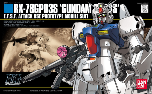 Gundam High Grade Universal Century #025: GP03S Gundam 