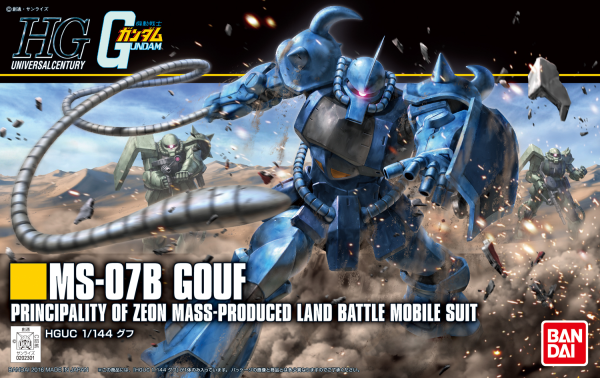 Gundam High Grade Universal Century #196: MS-07B Gouf 