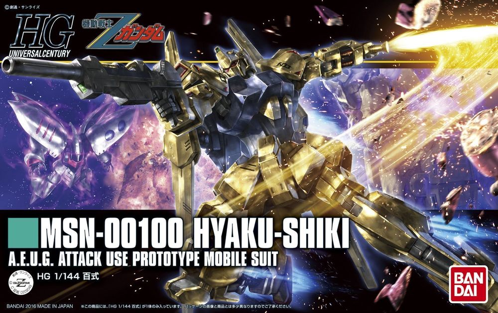 Gundam High Grade Universal Century #200: MSN-00100 Hyaku-Shiki 