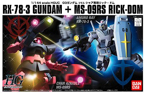 Gundam High Grade Universal Century: RX-78-3 Gundam + MS-RS Rick-Dom 