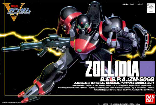 V Gundam High Grade (1/100): Zollidia 