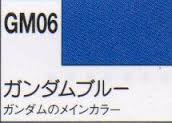 Gundam Marker: Blue 