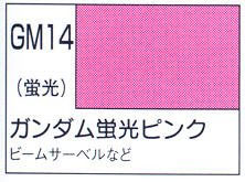Gundam Marker: Fluorescent Pink 