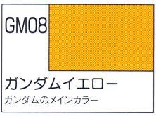 Gundam Marker: Yellow 