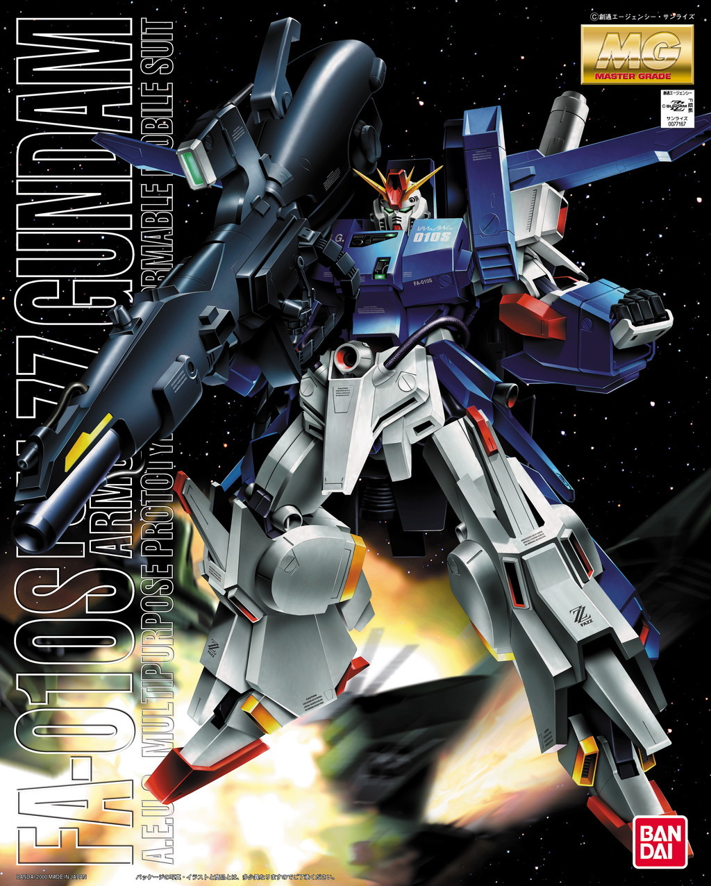 Gundam Master Grade (MG) 1/100: FA-010S Full Armor ZZ Gundam 