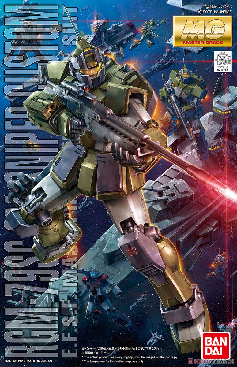Gundam Master Grade (MG) 1/100: GM Sniper Custom 