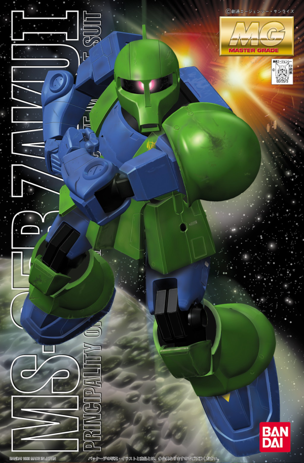 Gundam Master Grade (MG) 1/100: MS-05B Zaku 1 