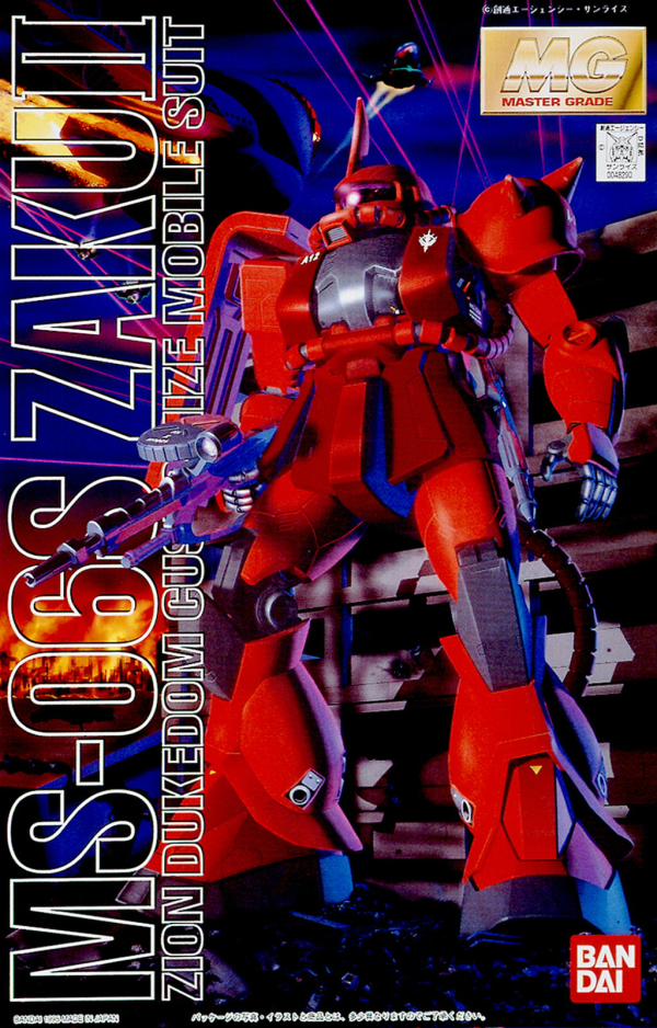 Gundam Master Grade (MG) 1/100: MS-06S Zaku II 