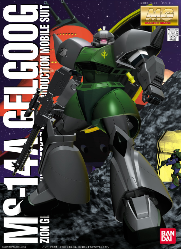 Gundam Master Grade (MG) 1/100: MS-14A Gelgoog 
