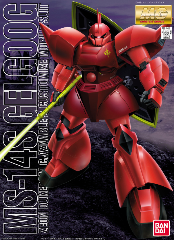 Gundam Master Grade (MG) 1/100: MS-14S Gelgoog 