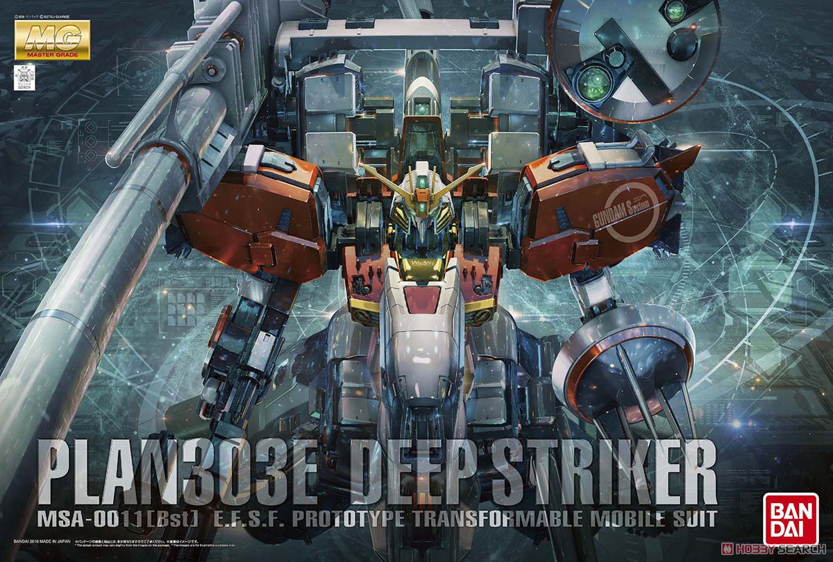 Gundam Master Grade (MG) 1/100: PLAN303E Deep Striker 