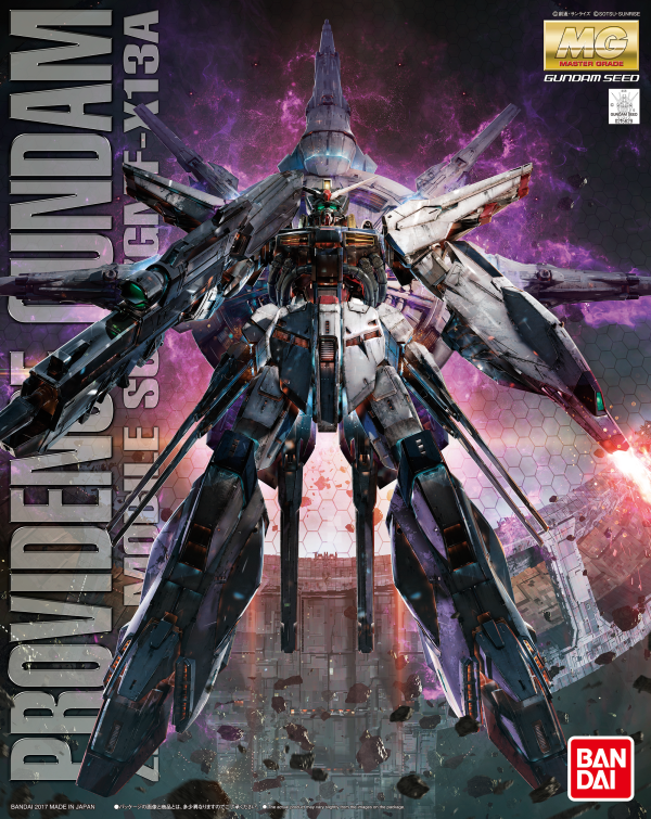Gundam Master Grade (MG) 1/100: Providence Gundam Gundam SEED 