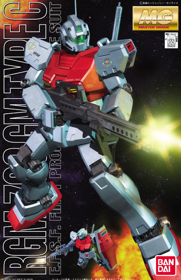 Gundam Master Grade (MG): 1/100: RGM-79C GM Space Type C 