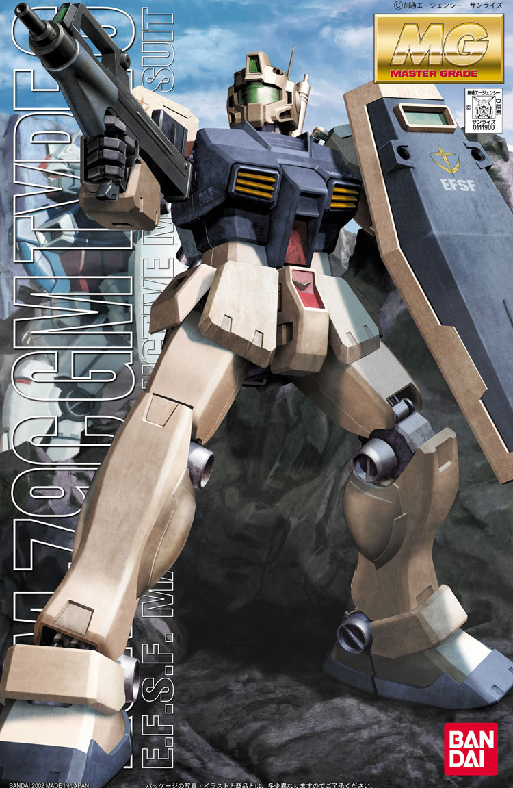 Gundam Master Grade (MG): 1/100: RGM-79C GM Type C 
