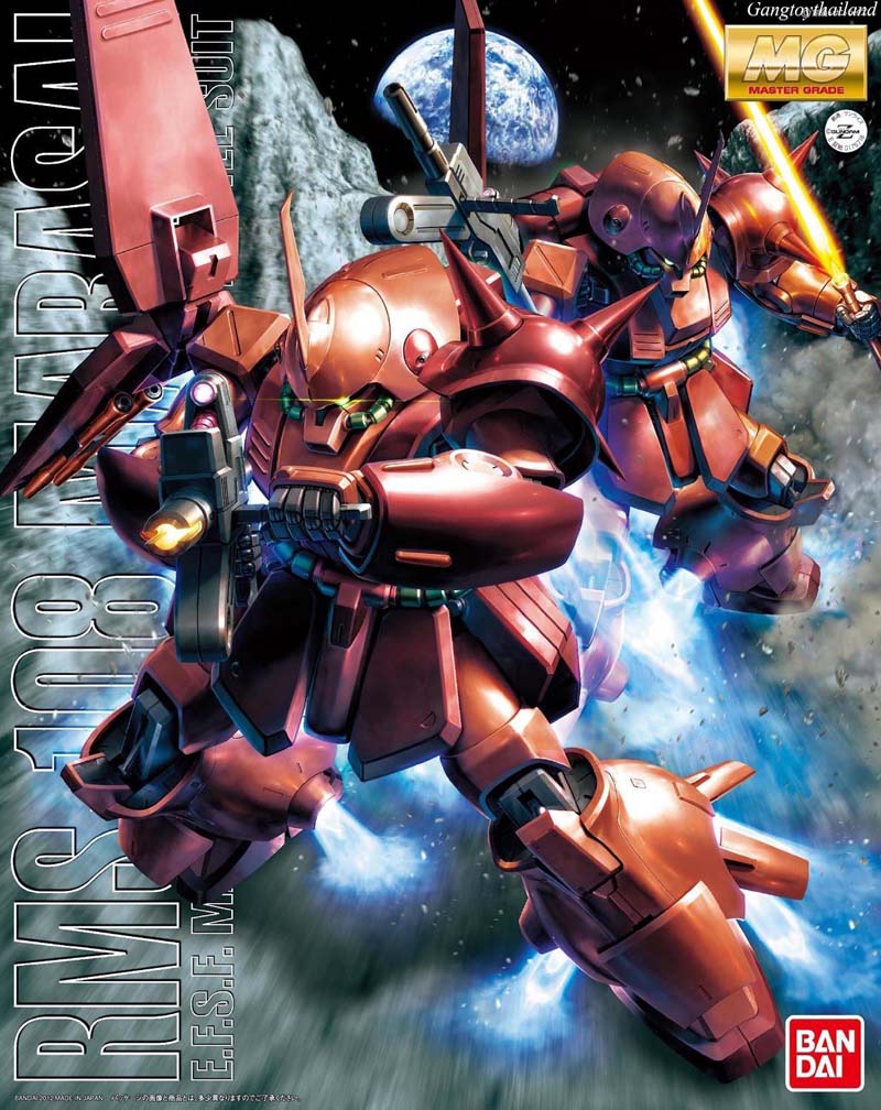 Gundam Master Grade (MG): 1/100: RMS-108 Marasai 