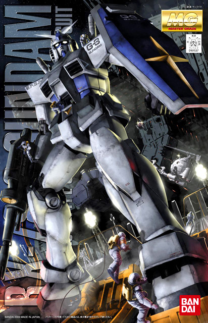 Gundam Master Grade (MG): 1/100: RX-78-3 G-3 Gundam (Ver. 2.0) 