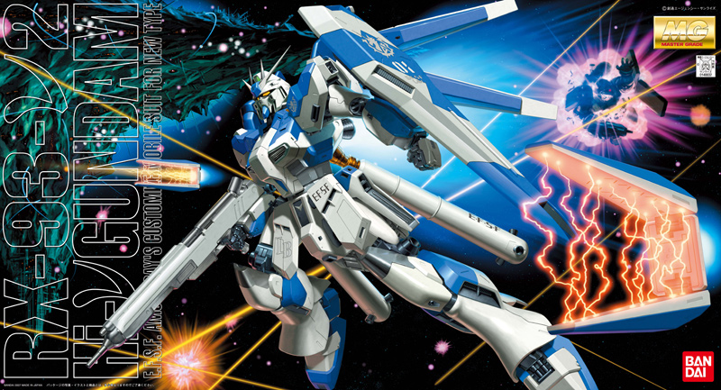 Gundam Master Grade (MG): 1/100: RX-93-v2  Hi Nu Gundam 
