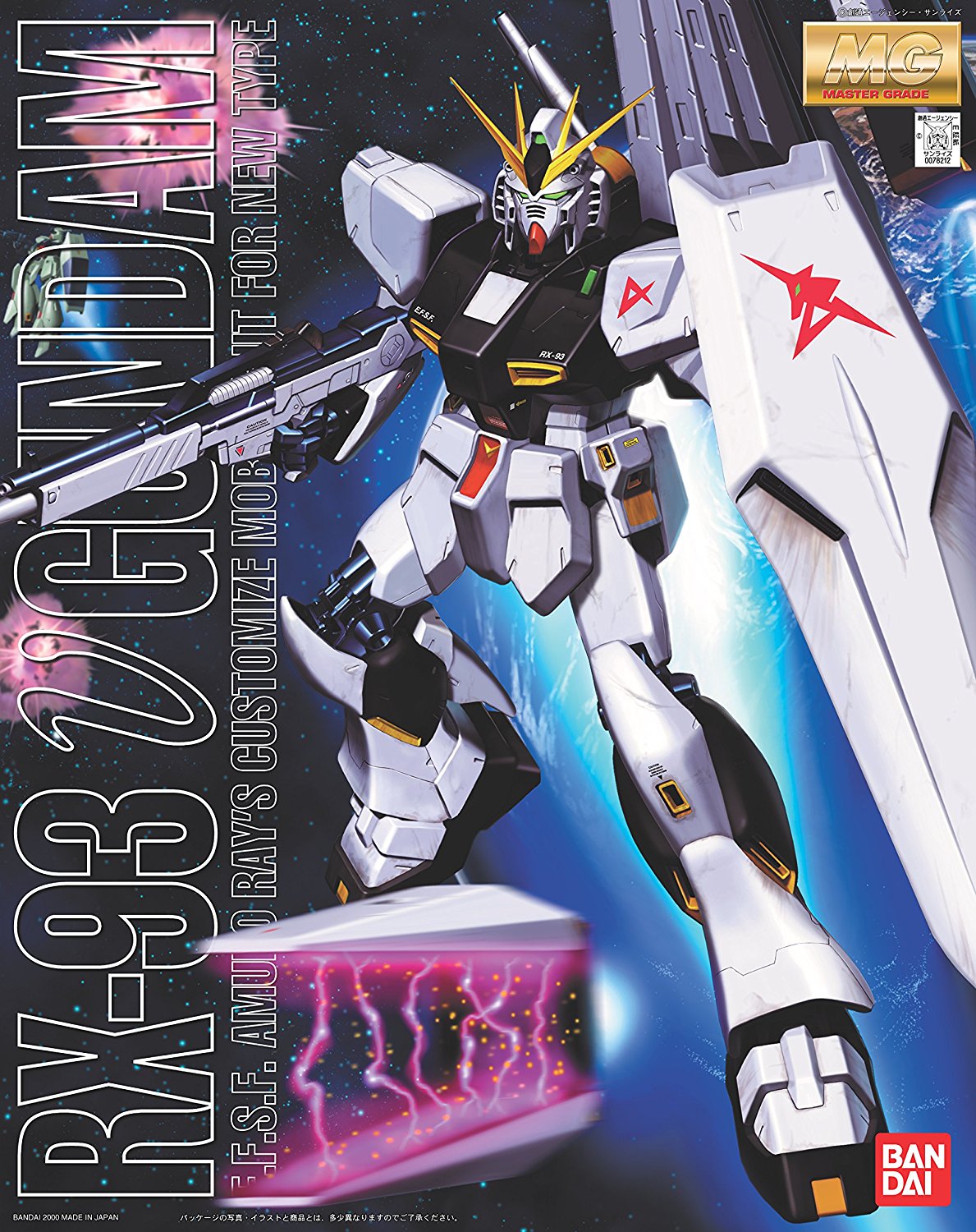 Gundam Master Grade (MG): 1/100: RX-93 Nu Gundam 