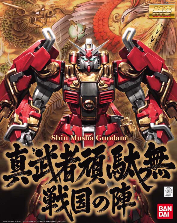 Gundam Master Grade (MG): 1/100: Shin Musha Gundam (Sengoku No Jin) 