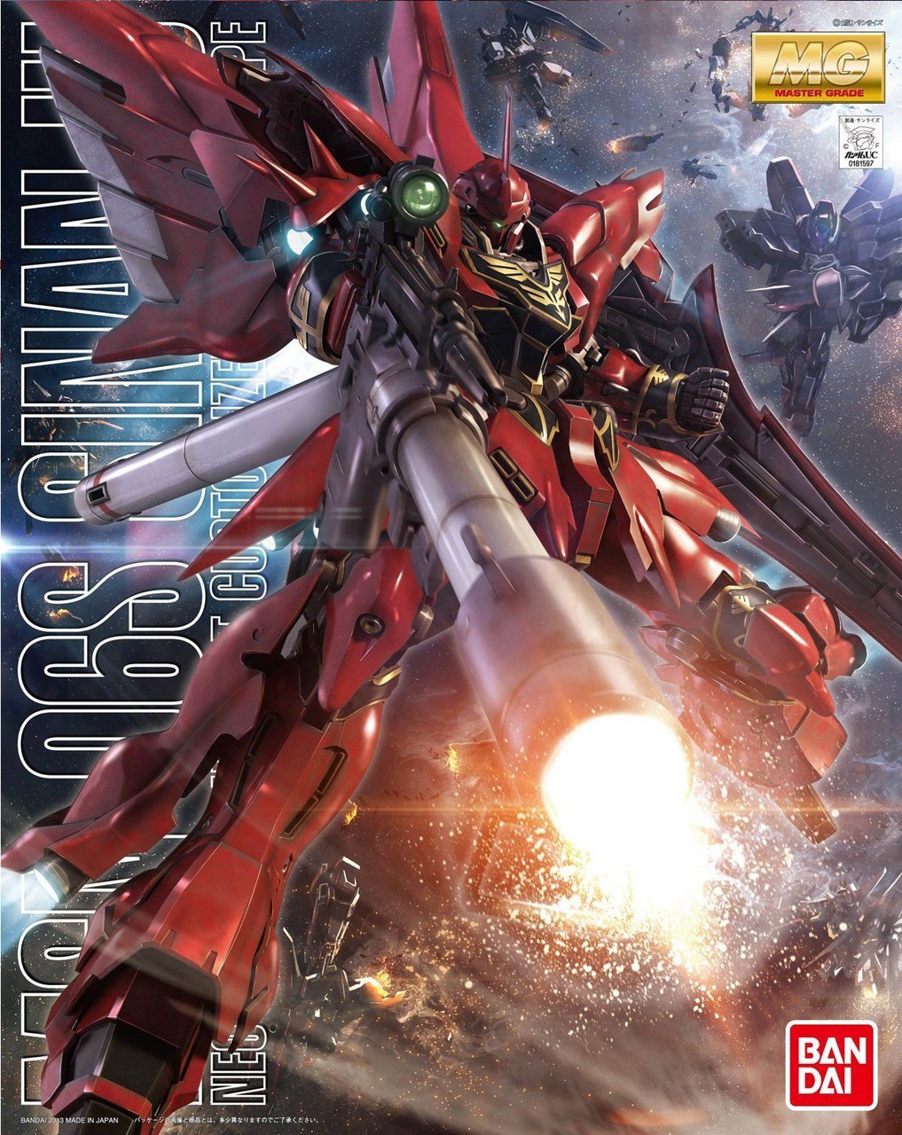 Gundam Master Grade (MG): 1/100: Sinanju (Animation Color Ver.) 