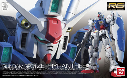 Gundam Real Grade #12: Gundam GP01 Zephyranthes 