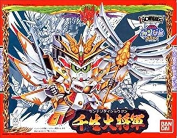 Gundam SD BB100: Sennari Dai-Shogun 