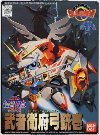 Gundam SD BB101: Musha F91 