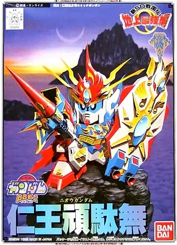 Gundam SD BB105: Nioh Gundam 