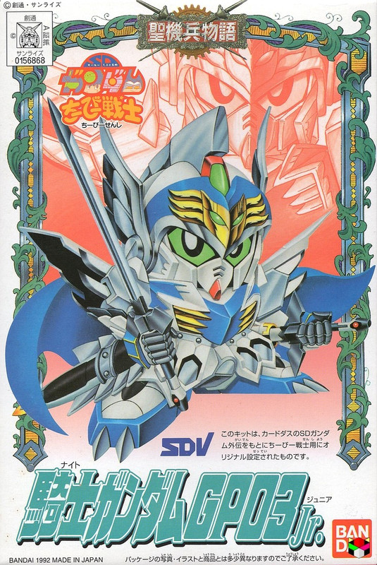 Gundam SD: CB 6 Knight Gundam GP03 Jr 