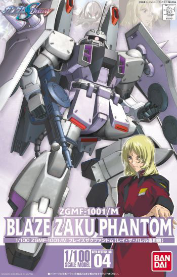 Gundam Seed Destiny Series HG 1/100 Scale #04: Blaze Zaku Phantom 
