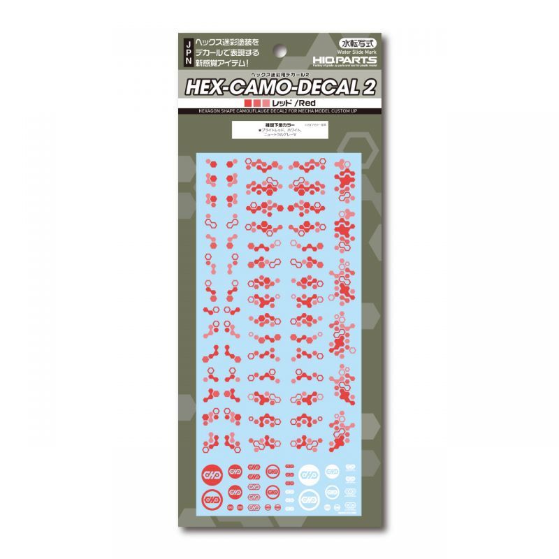 HiQ Parts: Hex Camouflage Decal 2 - Red 