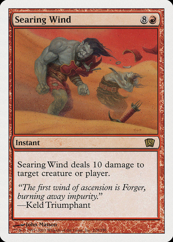 Magic: 8th Edition 218: Searing Wind 