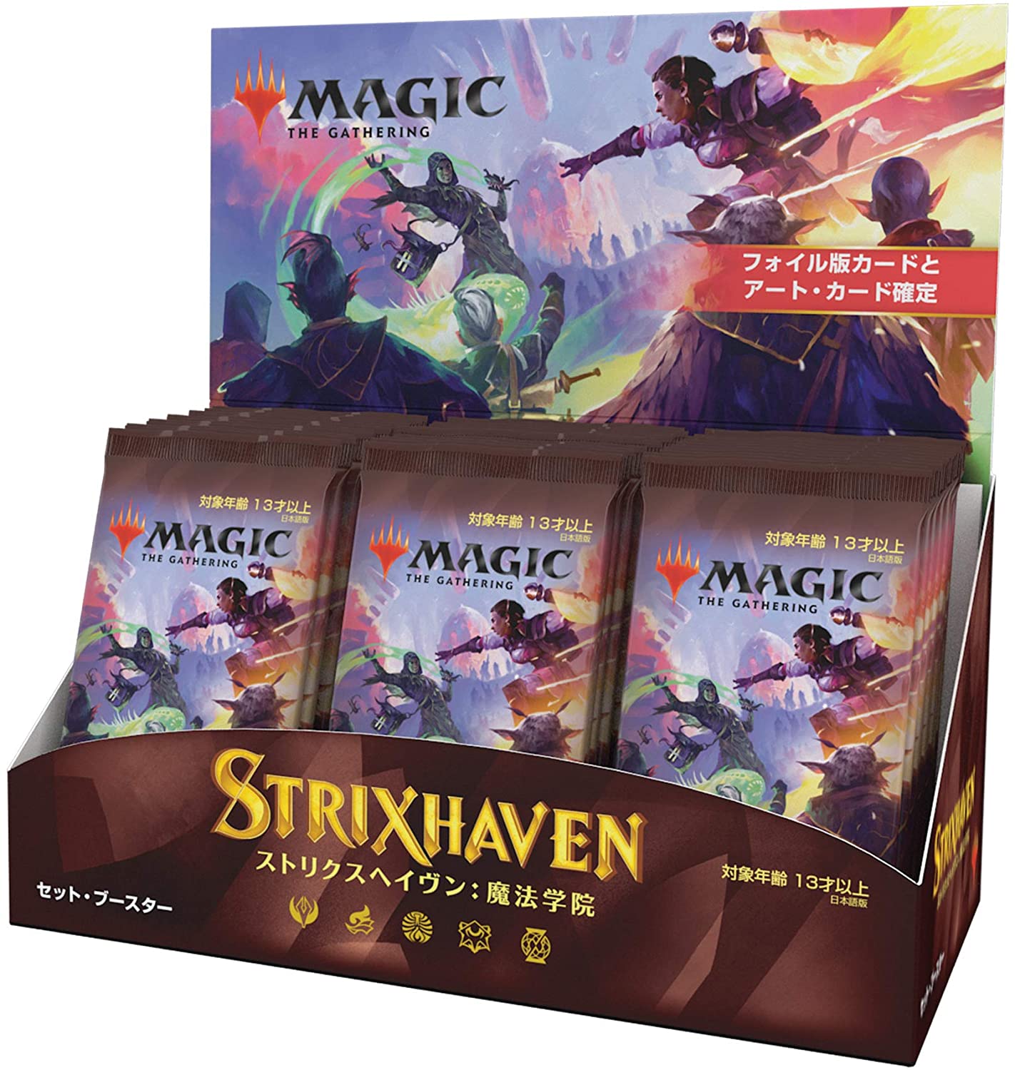 Magic the Gathering: Strixhaven: Japanese Set Booster Pack 